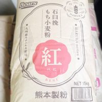 2025年度産の新麦！熊本製粉の石臼挽きもち小麦粉「紅」